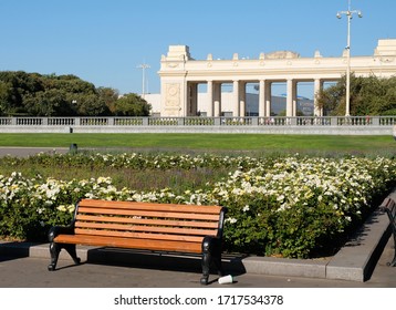 Moscow. Gorky Park, The Central Arch