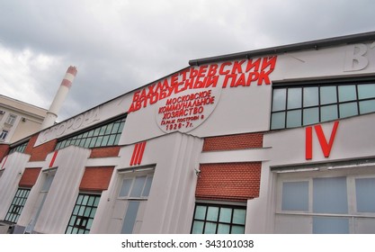 MOSCOW - JULY 12, 2015: Jewish Museum And Tolerance Center In Moscow. Historic Building Was Designed By Architect Melnikov As A Garage For Buses.