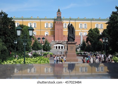 MOSCOW - JULY 16, 2016: View of Alexander's garden in Moscow. Moscow Kremlin. Popular landmark.         