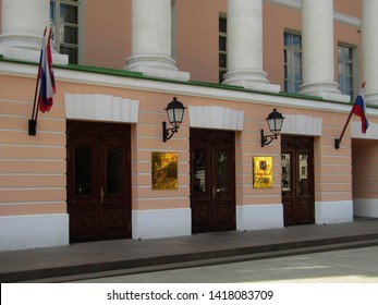 Moscow - June 2, 2019. Entrance Into Moscow City Duma.