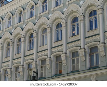 Moscow - June 5, 2019. Wall Of The Building Of The International Commercial Arbitration Court In Birzhevaya Square.