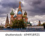 Moscow Kremlin 