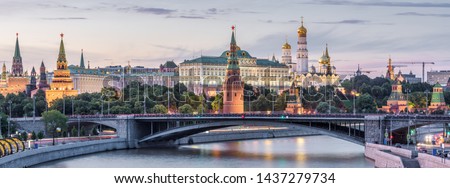 Moscow Kremlin at dusk, Russia. Panoramic view of Moscow city center in summer. Famous Ancient Kremlin is top landmark of Moscow. Beautiful cityscape, nice panorama of old Russian capital in twilight