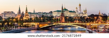 Moscow Kremlin at dusk, Russia. Panoramic view of Moscow city center. Moscow cityscape at sunset, nice panorama of Russian capital, beautiful urban landscape of Moscow. Web header for Russia theme.
