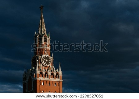 Moscow Kremlin Tower with clocks Kuranty against dark sky