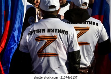 Moscow - March 18, 2022 People in it-shirts with the title "Army of Putin" during a concert Crimean Spring at Luzhniki Stadium to mark the 8th anniversary of the reunification of Crimea with Russia