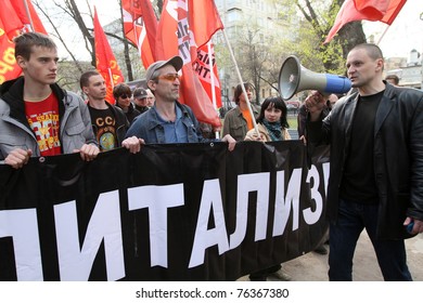 MOSCOW - MAY 1: Leader Of The 