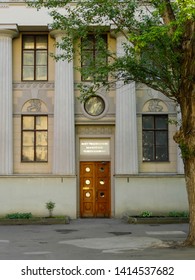 Moscow - May 17, 2019. Door Of The Keldysh Institute Of Applied Mathematics.