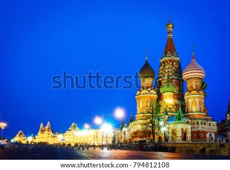 Moscow night view of Red Square and Saint Basil s Cathedral. Architecture and landmarks of Moscow, Russia.