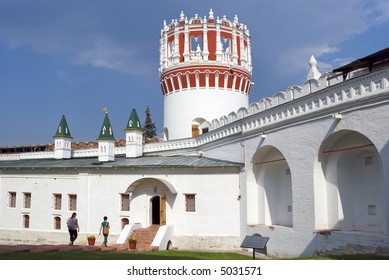 Moscow, Novodevichy Convent And Cemetery