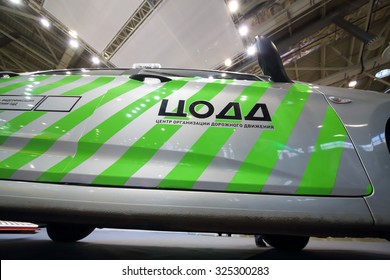 MOSCOW - OCT 30, 2014: Car Of Center Of Traffic Management At Exhibition City Transport ExpoCityTrans 2014