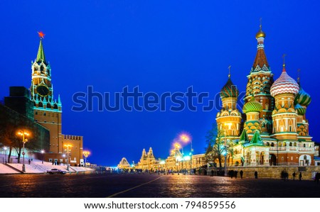 Moscow Red Square and Saint Basil s Cathedral at winter night view. Architecture and landmarks of Moscow, Russia.