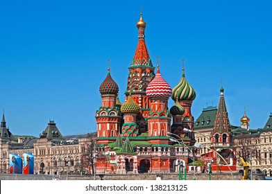 Moscow. Red Square. Saint Basil's Cathedral. The Cathedral of the Protection of Most Holy Theotokos on the Moat