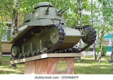 Moscow Region, Kubinka, Tank Museum, MS-1 T18 Tank