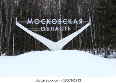 406 M1 Road Sign Images, Stock Photos & Vectors | Shutterstock