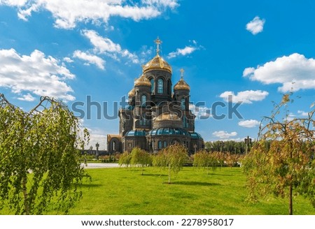 Moscow region, Russia. View of The Main Cathedral of the Russian Armed Forces (Cathedral of the Resurrection of Christ) with a park in the foreground.