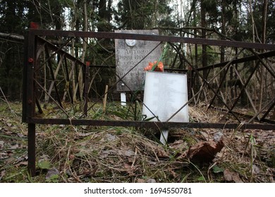 

Moscow Region, The Village Of Mendeleevo / Russia - April 5, 2020: Place The Crash (the Village Of Mendeleevo). Here In 1982 A Plane Crashed (Moscow - Dakar).