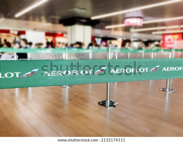 Moscow, RUS, July 2019: Green belt\
barrier with white Aeroflot airlines logo. Aeroflot is the flag\
carrier airline of Russia. Travel and airport\
security