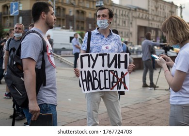 Moscow, Russia - 01 July 2020, Moscow's Protest Against 