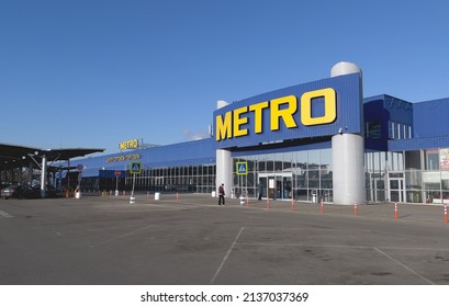 Moscow, Russia - 03.15.2022: METRO Cash And Carry Center. METRO CC Wholesale Store Located On Prospekt Mira, 211.