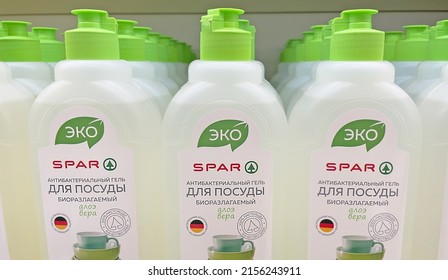 Moscow, Russia - 05.07.2022: Cheap Dish Soap Made By Dutch Multinational Food Retail Store SPAR. Own Brand, SPAR Private Label For Low Cost Social Goods. Inflation, Price Increase, Grocery Store. 