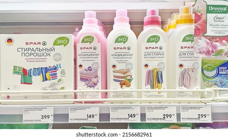 Moscow, Russia - 05.07.2022: Washing Powder And Gels Made By Dutch Multinational Retail Store SPAR. Laundry Products. SPAR Private Label For Low Cost Social Goods. Inflation, Price Increase