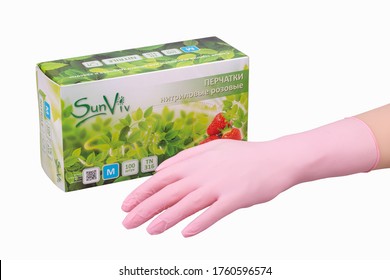 Moscow, Russia - 05/15/2020:
Pink Nitrile Gloves In A Box, 100 Pieces