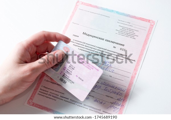 Moscow, Russia - 05.31.2020: Medical\
certificate for obtaining, renewing or replacing a driver\'s license\
in Russia. Medical certificate for driving a\
car.