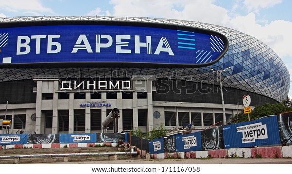 Метро арена