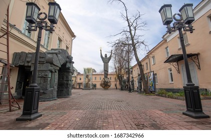 Moscow, Russia - 10.02.2020: Moscow Museum Of Modern Art On Petrovka Street, Sculptures Made By Zurab Tsereteli