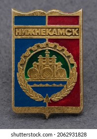 Moscow, Russia - 1970: Metal Badge: 