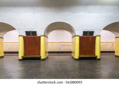 MOSCOW, RUSSIA - 20 January 2017: Kaluzhsko-Rizhskaya Line (line 6). Metro Station Rizhskaya. The Scenery And Track Wall