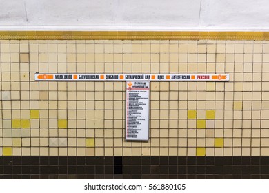 MOSCOW, RUSSIA - 20 January 2017: Kaluzhsko-Rizhskaya Line (line 6). Metro Station Rizhskaya. Information Plate With The Circuit Lines On The Track Wall