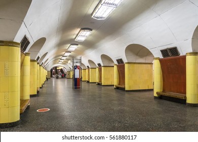 MOSCOW, RUSSIA - 20 January 2017: Kaluzhsko-Rizhskaya Line (line 6). Metro Station Rizhskaya. Central Hall, Pylons, Decorations, And Lighting