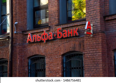 Russian Bank Alfa Bank Company Dynamics News Bobang Signage