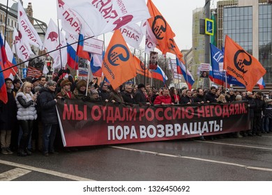 MOSCOW / RUSSIA: 24-02-2019: annual rally march in memory of Russian liberal politician Boris Nemtsov killed on Bolshoy Moskvoretsky Bridge by the Kremlin on 27 February 2015. 