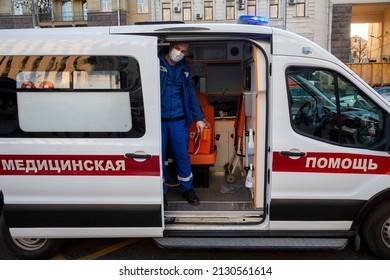 Moscow, Russia. 27th of February, 2022 An ambulance doctor is waiting for a patient to provide medical care at Tverskaya street in central Moscow, Russia