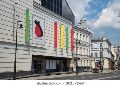 Moscow, Russia, 28.07.2020. Ostozhenka,Multimedia Art Museum.