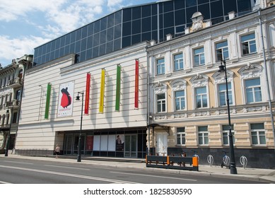 Moscow, Russia, 28.07.2020. Ostozhenka,Multimedia Art Museum.