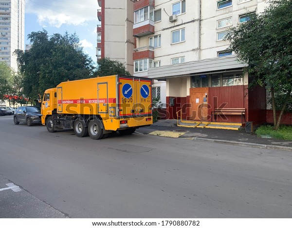 Moscow, Russia - 30 July 2020: Emergency\
services car parked outside in residential area. Translation in\
Russian means Water channel\
services.