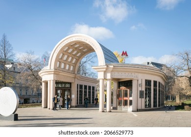 Moscow, Russia - 30 October 2021, Entrance to the Kropotkinskaya metro station in the form of an arch