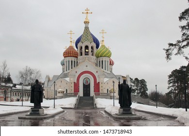 Moscow, Russia. 31 January 2016. The Cathedral Of Igor Of Chernigov In Novo-Peredelkino And And A Monument To Prince Igor And Of St. Philip