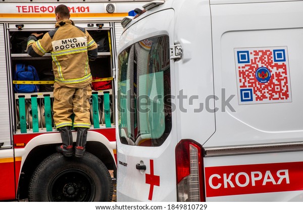 Moscow, Russia. 7th of November,\
2020 Emergency medical services and fire brigade provide safety on\
the Red Square in central Moscow during public events,\
Russia