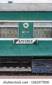 Moscow, Russia - April 07, 2019: Retro Carriage Of 