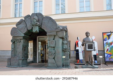 Moscow, Russia, April, 08, 2015. Russian Scene: Nobody, Museum Of Modern Art On Petrovka Street, 25