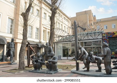 Moscow, Russia, April, 08, 2015. Russian Scene: Nobody, Museum Of Modern Art On Petrovka Street, 25