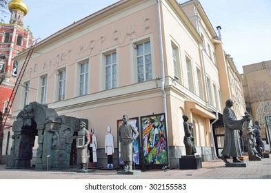 Moscow, Russia, April, 08, 2015. Russian Scene: Nobody, Museum Of Modern Art On Petrovka Street, 25