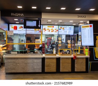 Moscow, Russia, April 1, 2022. McDonald's Fast Food Restaurant In A Mall. There Are No Customers In The Restaurant, It Is Empty. The Restaurant Suspended Work Of Russian Branches As Part Of Sanctions