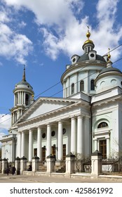 MOSCOW, RUSSIA - APRIL 24, 2016: Saint Martin Confessor, Pope Of Rome Orthodox Church