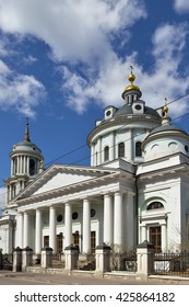 MOSCOW, RUSSIA - APRIL 24, 2016: Saint Martin Confessor, Pope Of Rome Orthodox Church